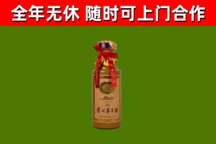 西峡烟酒回收30年茅台酒.jpg