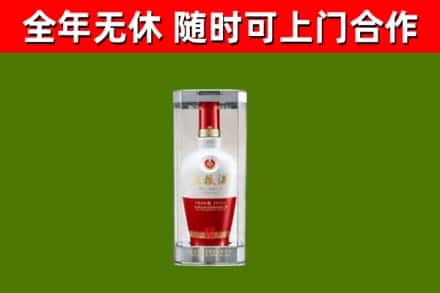 西峡烟酒回收五粮液酒.jpg