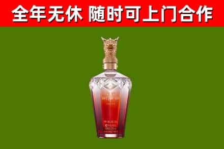 西峡烟酒回收皇家剑南春龙年.jpg