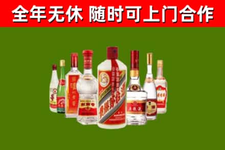 西峡烟酒回收八大名酒.jpg