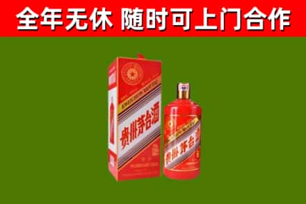 西峡烟酒回收生肖茅台酒瓶.jpg