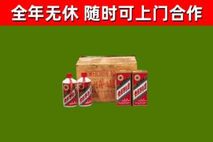 西峡回收老茅台酒
