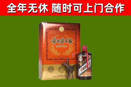 西峡回收陈酿茅台酒