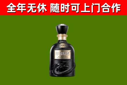 西峡烟酒回收古20酒.jpg