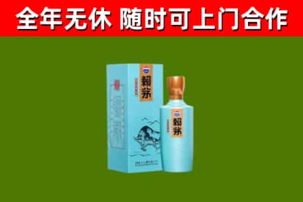西峡烟酒回收纪念赖茅.jpg