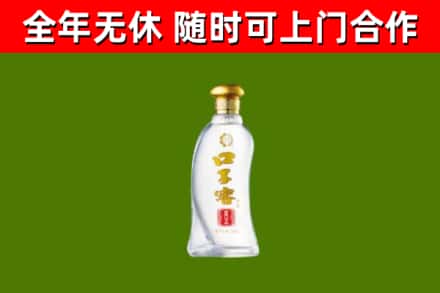 西峡烟酒回收口子窖.jpg