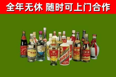 西峡回收白酒