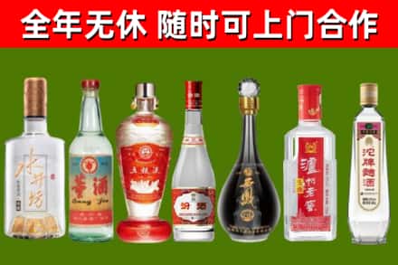 西峡回收名酒