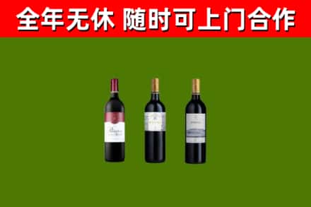 西峡回收拉菲红酒
