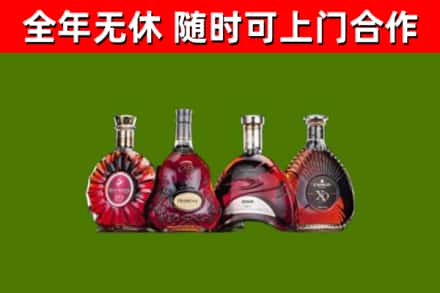 西峡烟酒回收洋酒.jpg